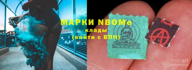 цены наркотик  Барнаул  Марки N-bome 1500мкг 